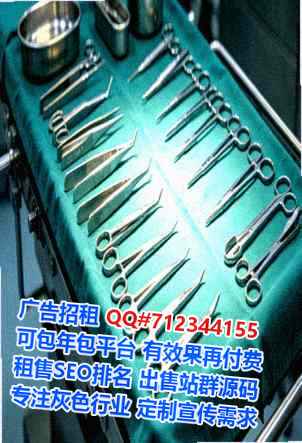 随县借腹生子清洁服务经营部